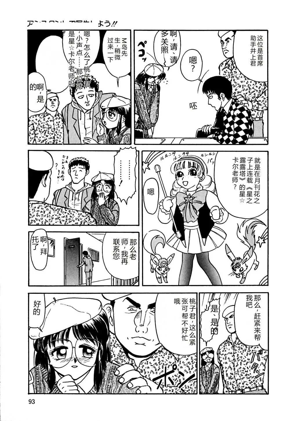 全集 96