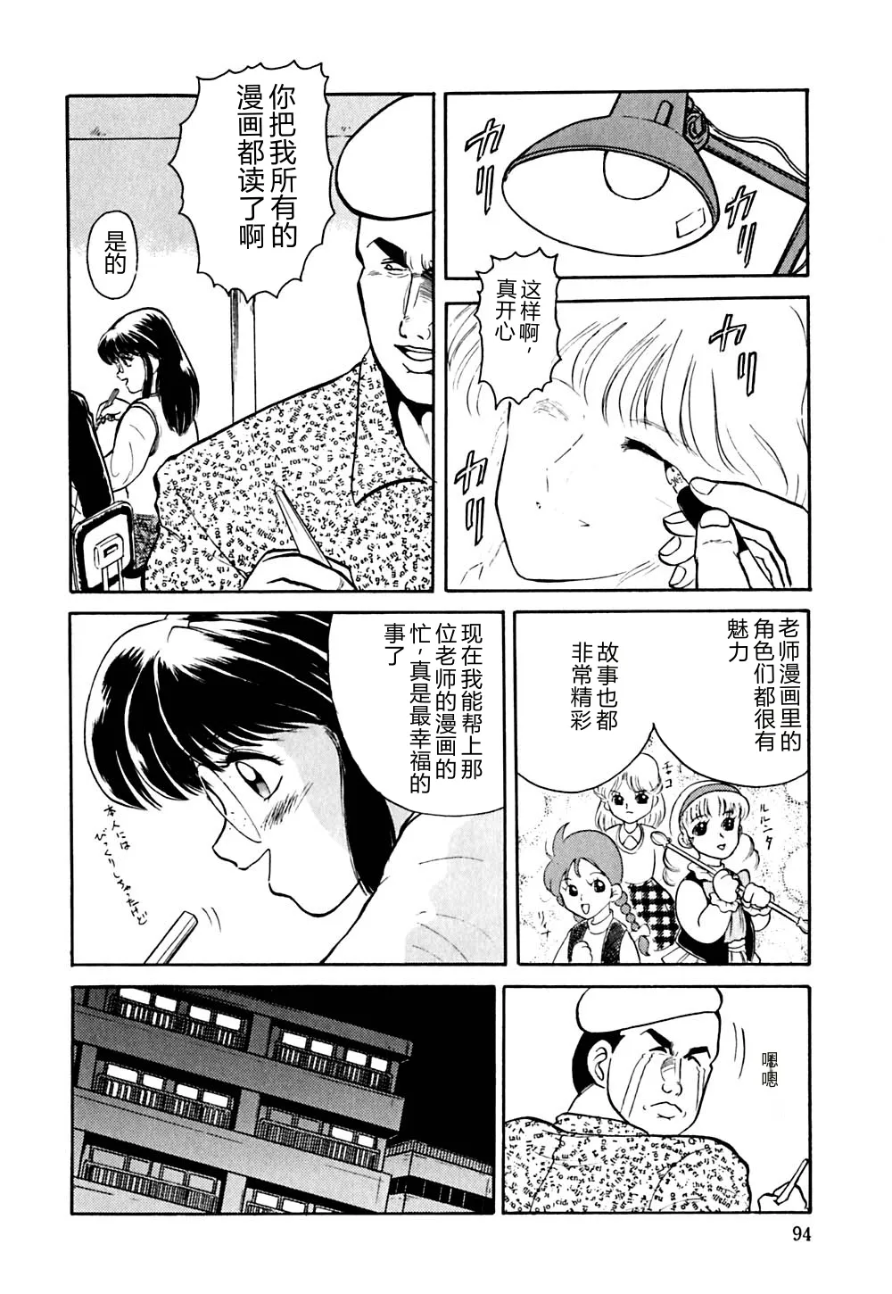 全集 97