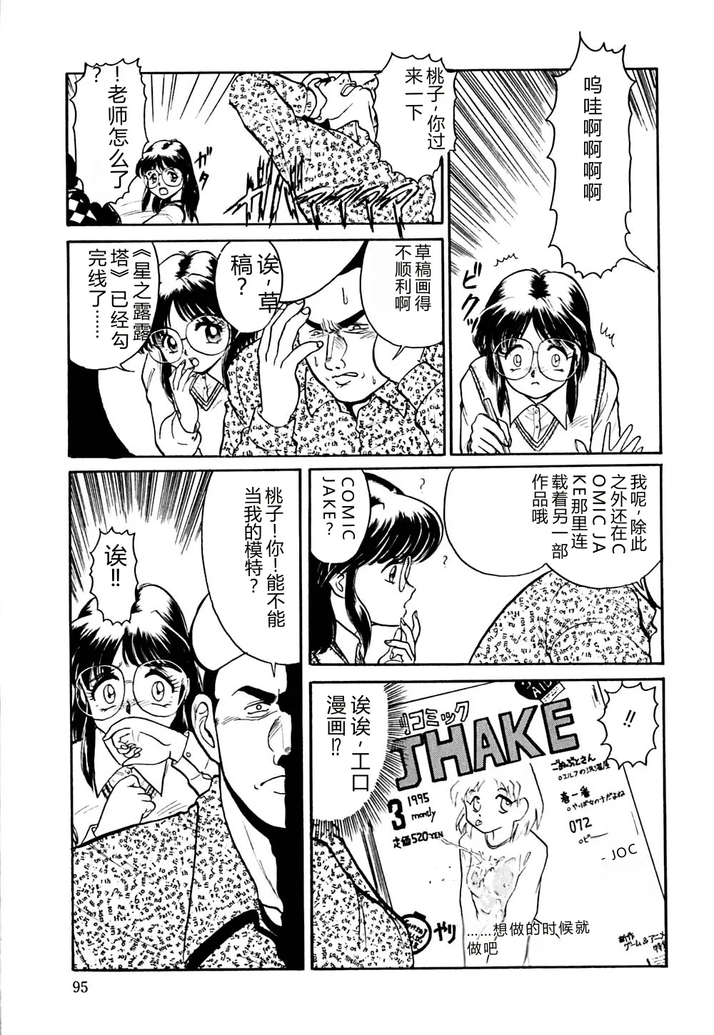 全集 98