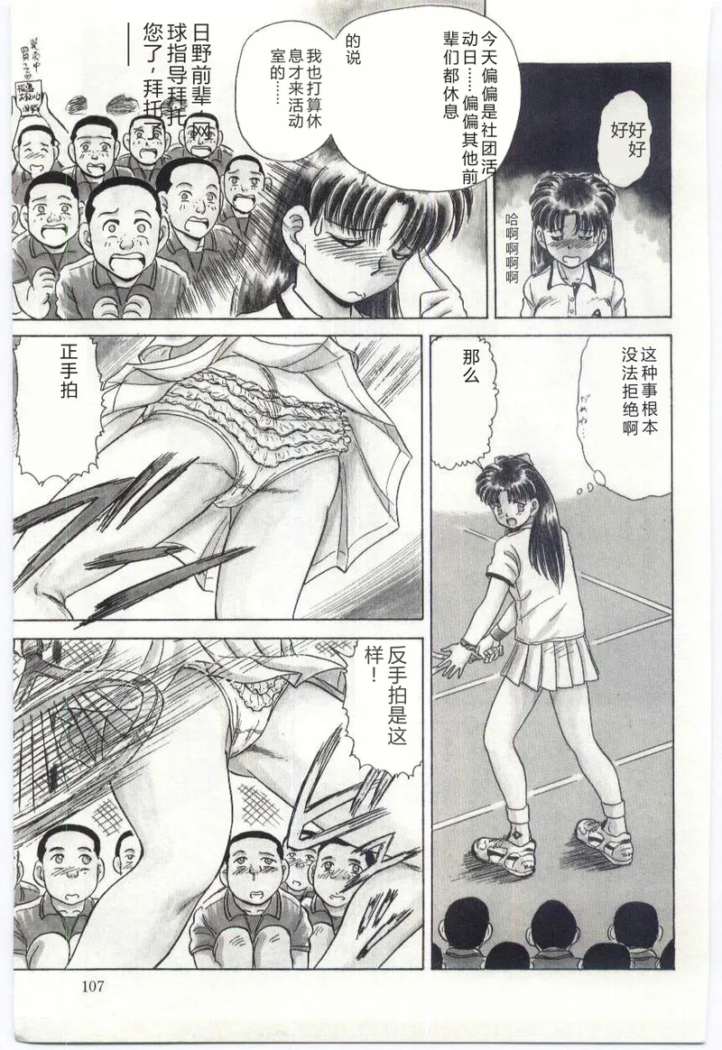 全集 108