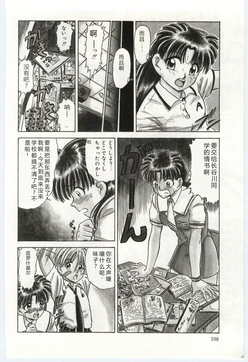 全集 109