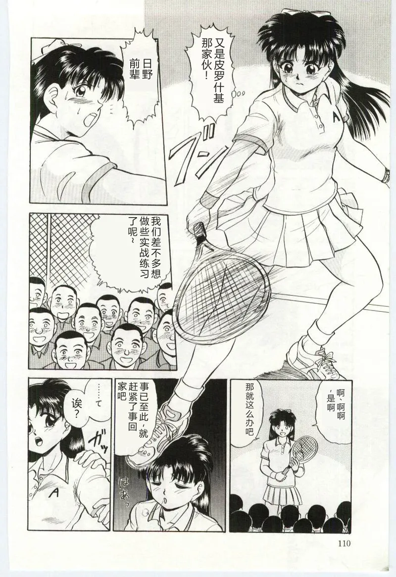 全集 111