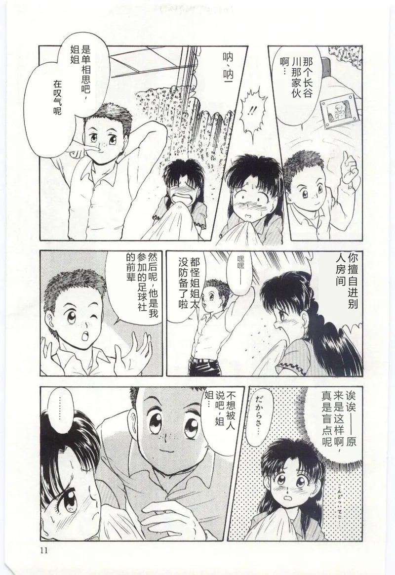 全集 12