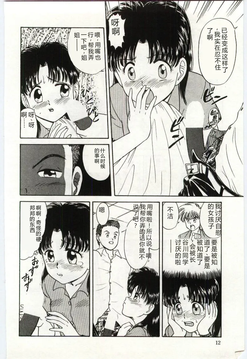 全集 13