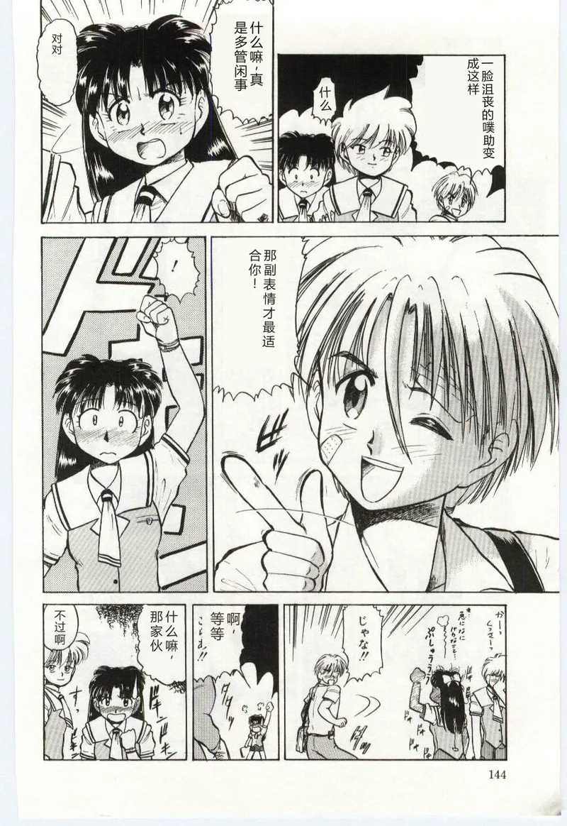 全集 145