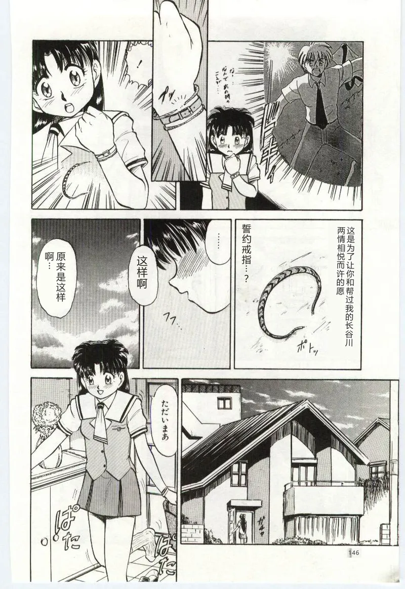 全集 147