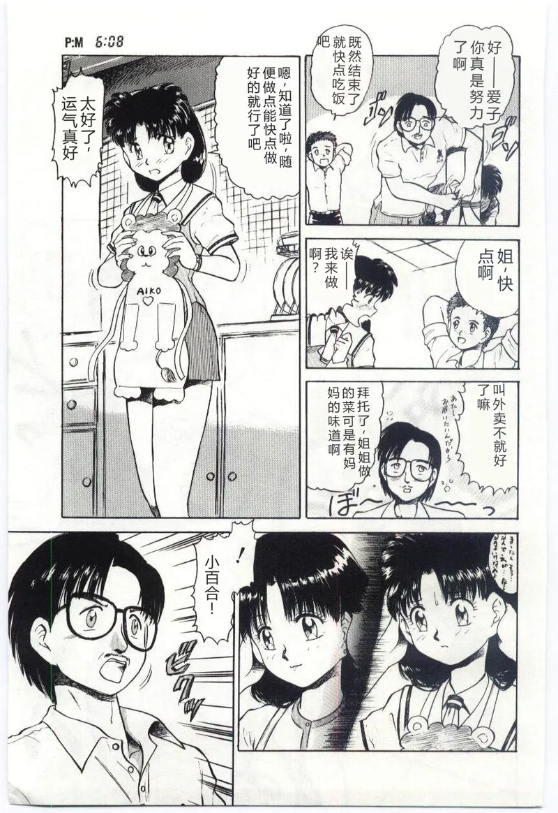 全集 154