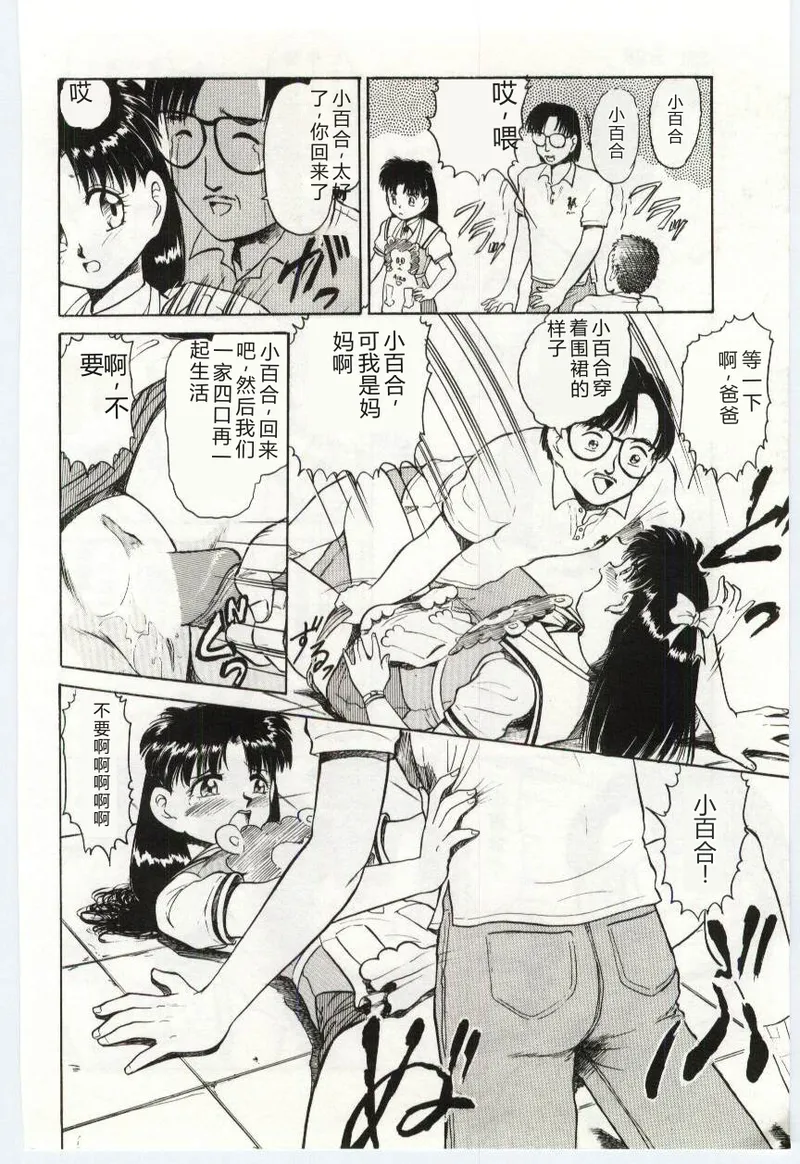 全集 155