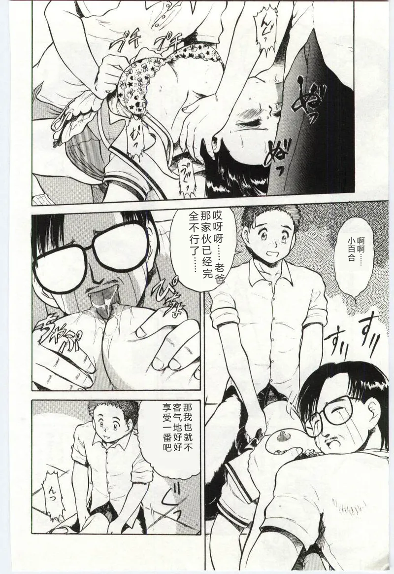 全集 157