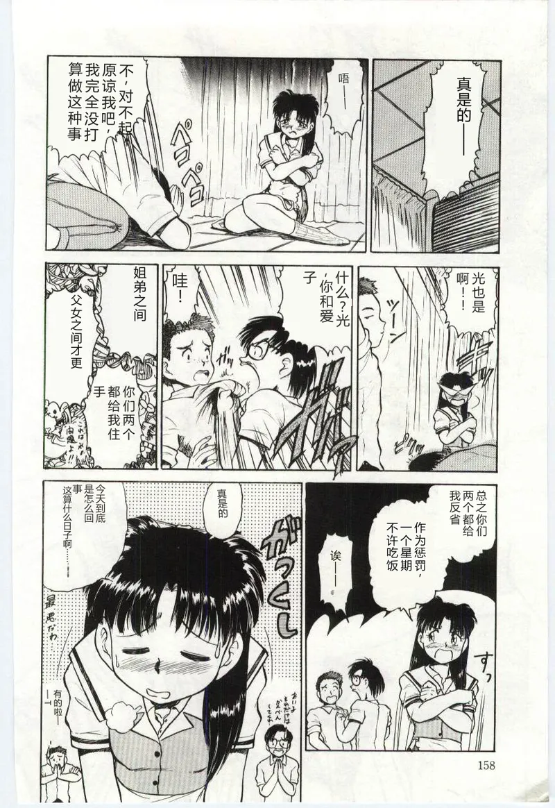全集 159