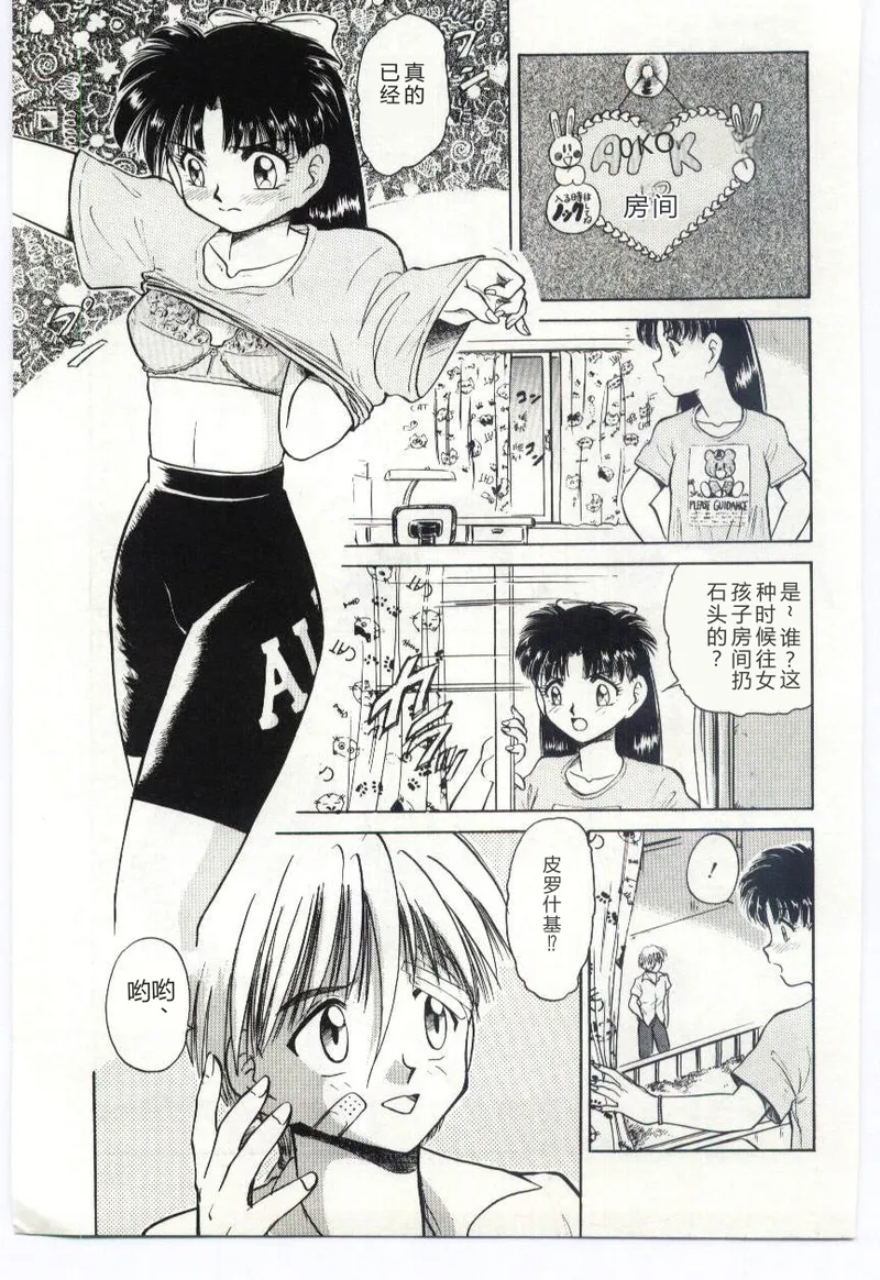 全集 160