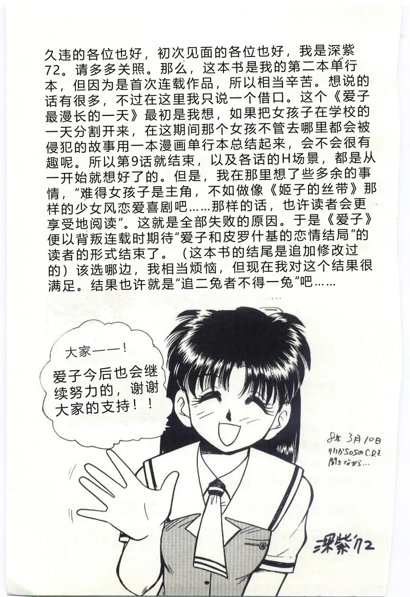 全集 168