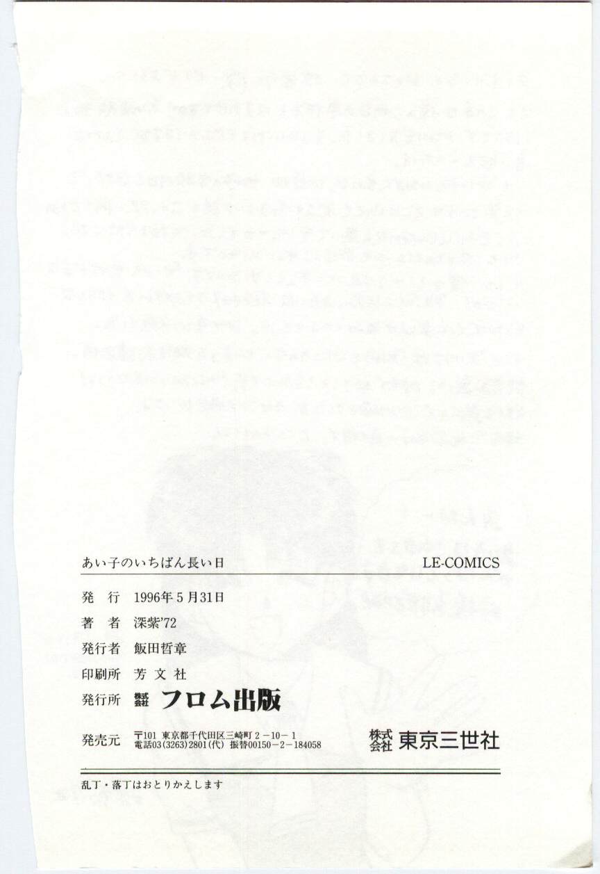 全集 169