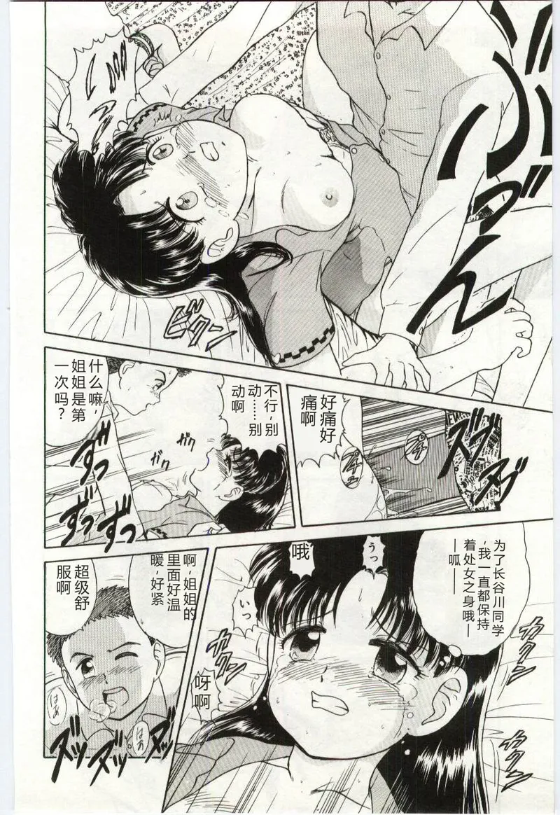 全集 19