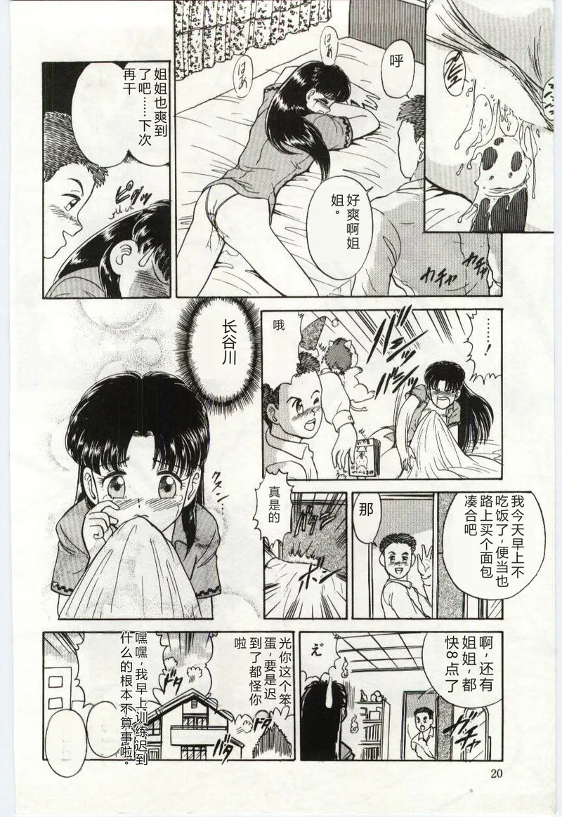 全集 21