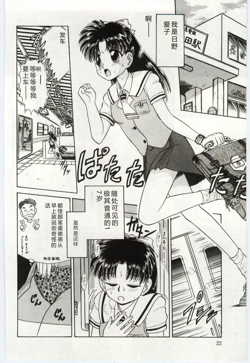 全集 23