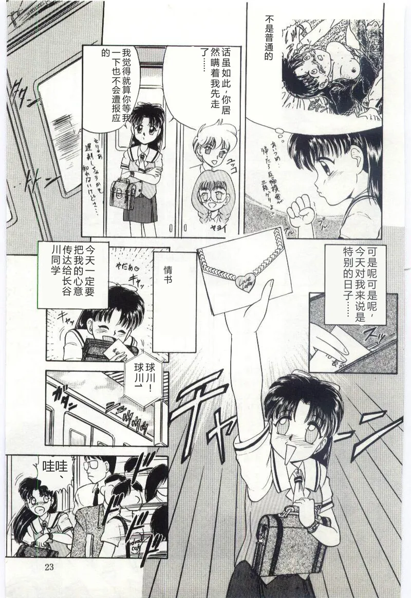全集 24