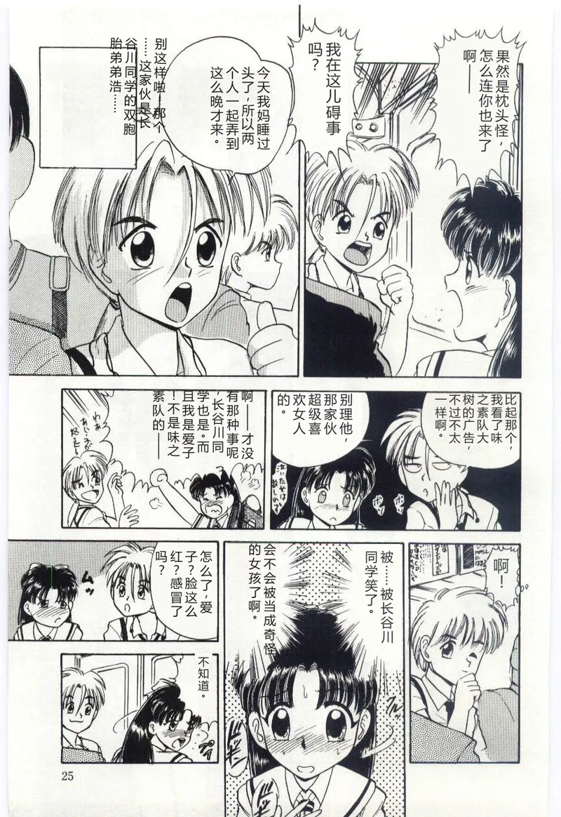 全集 26