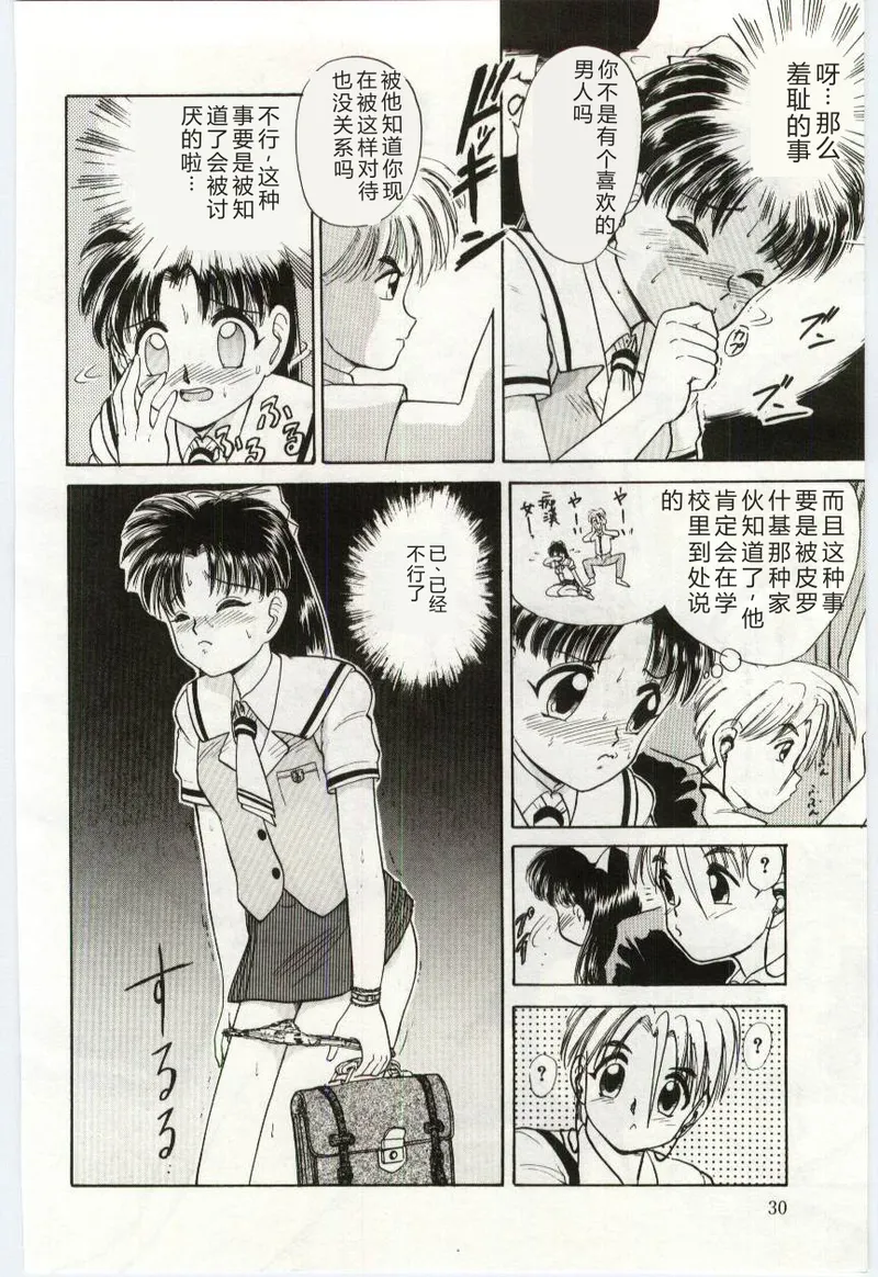 全集 31