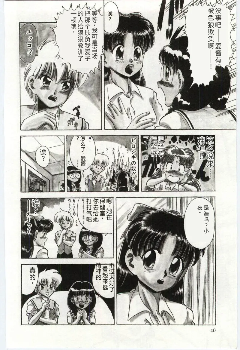 全集 41
