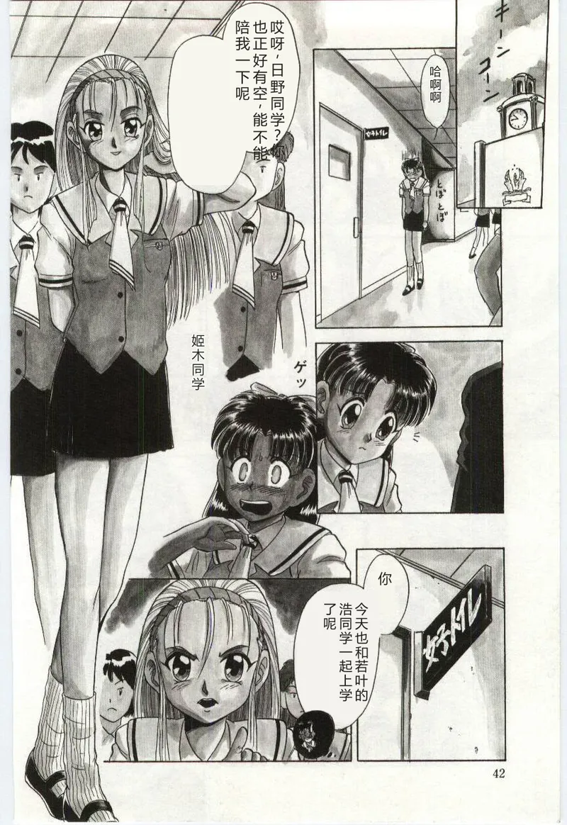 全集 43