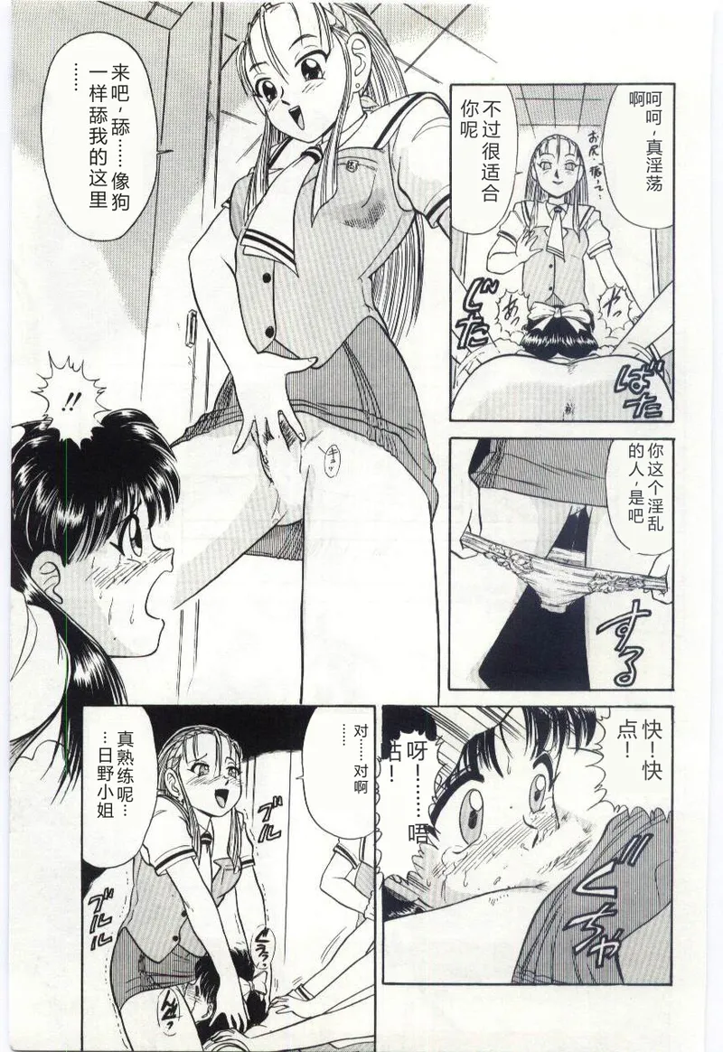 全集 52