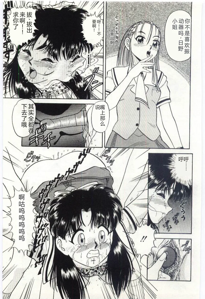 全集 54