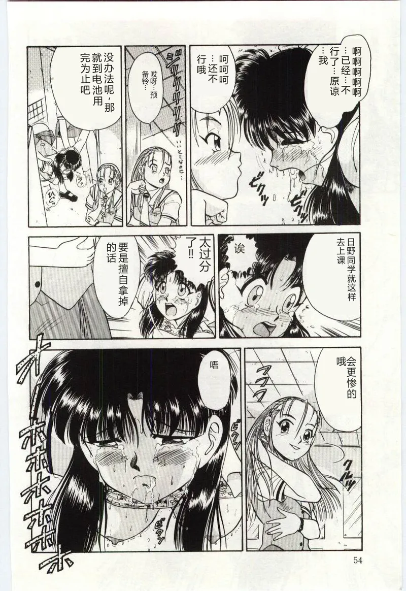 全集 55