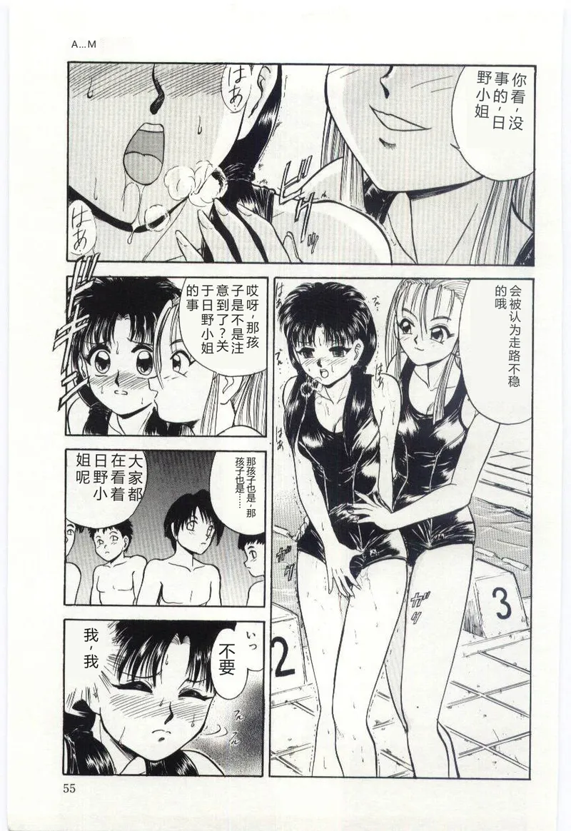 全集 56