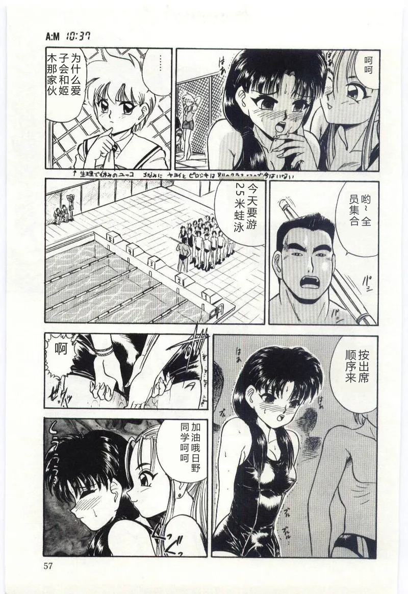 全集 58