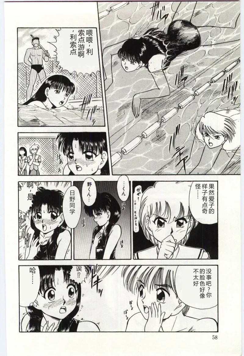 全集 59