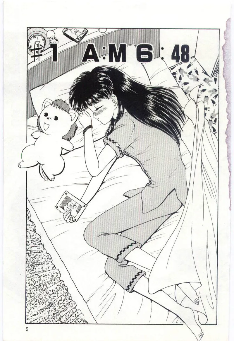 全集 6