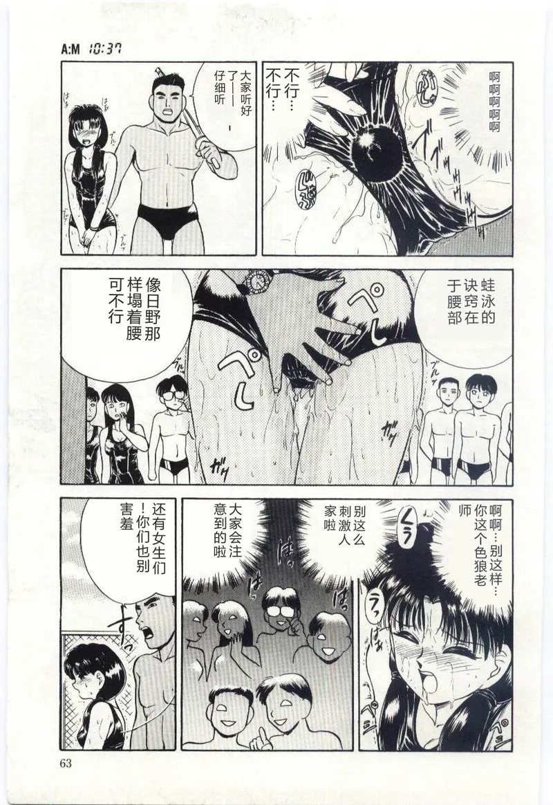 全集 64