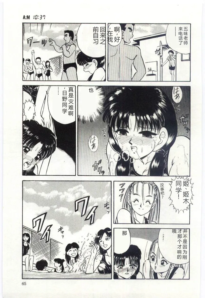 全集 66