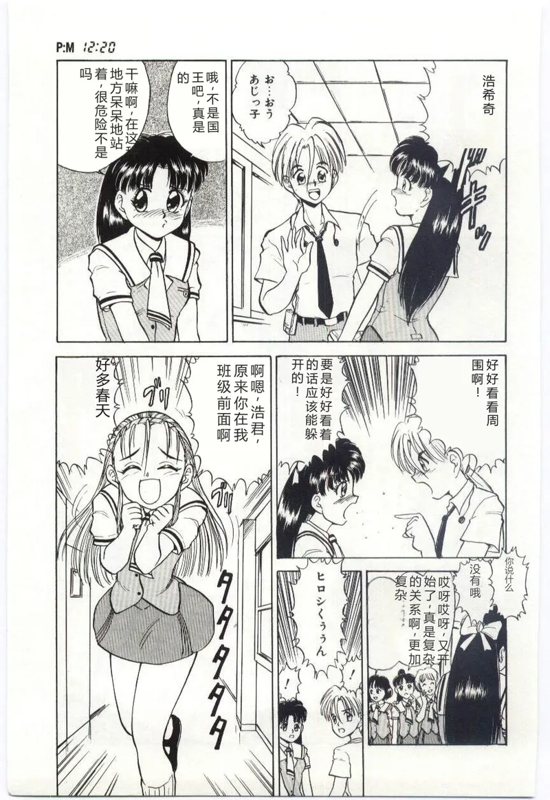 全集 74
