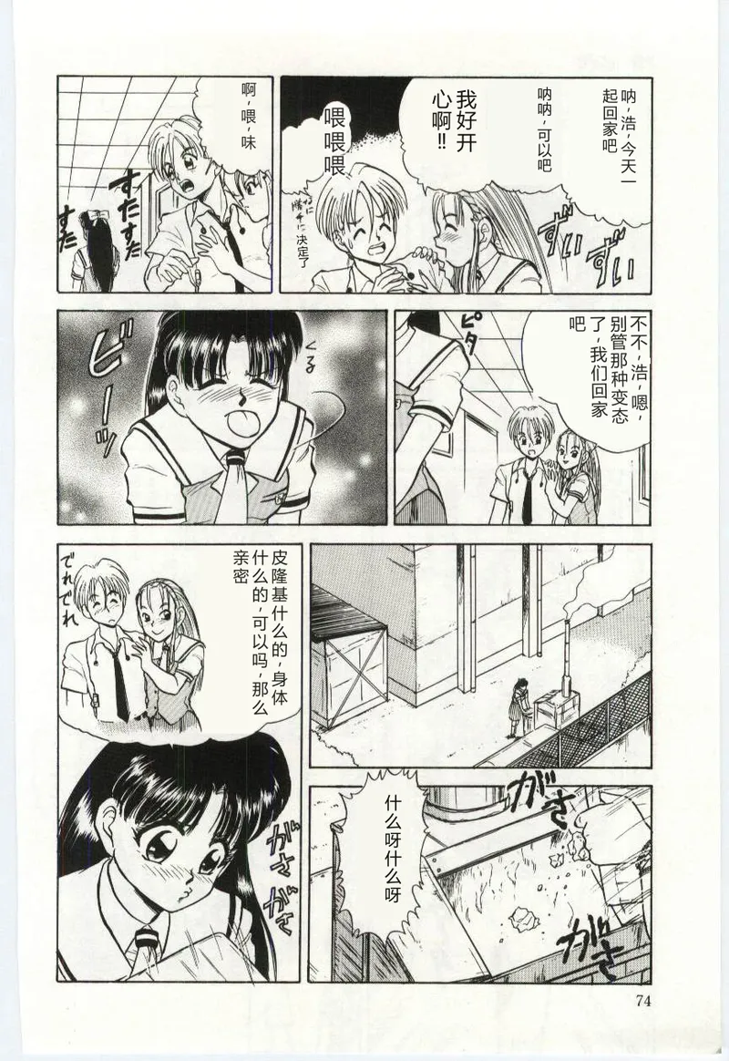 全集 75