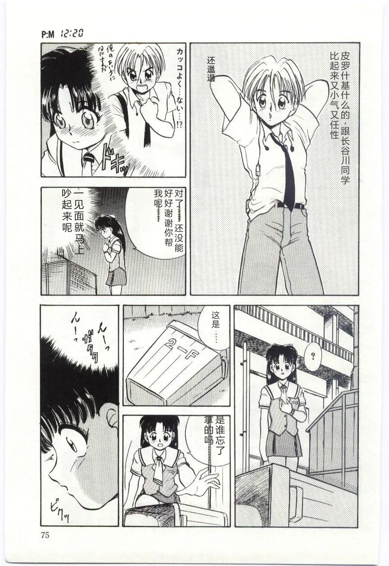 全集 76