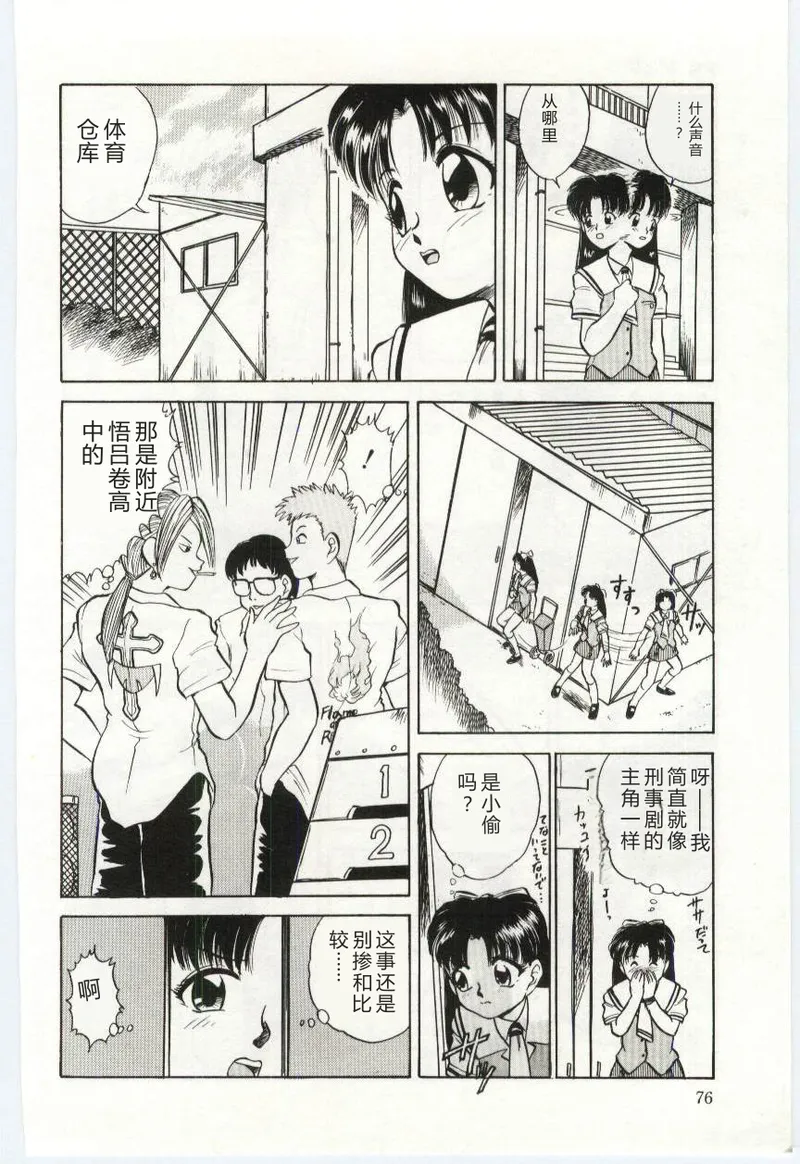 全集 77