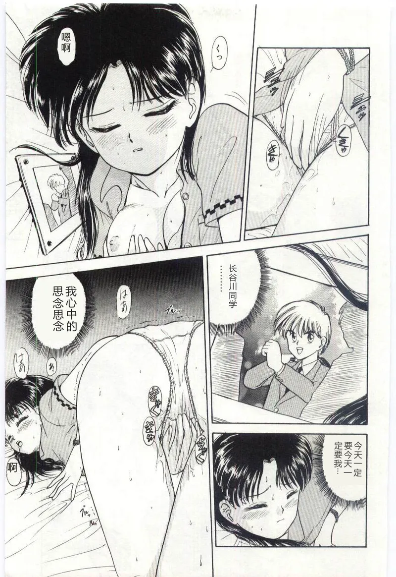 全集 8