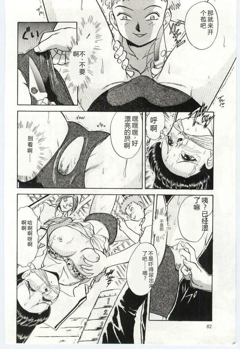 全集 83