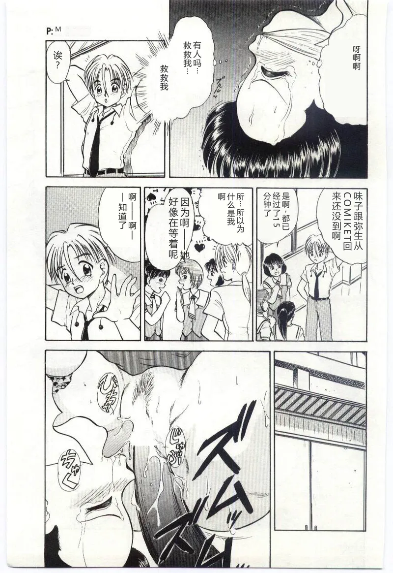 全集 84