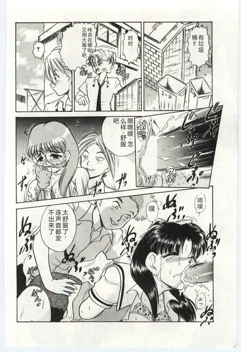 全集 87