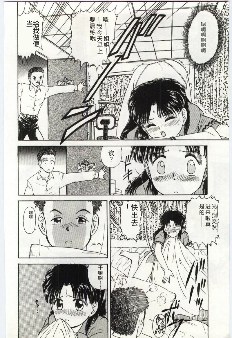 全集 9