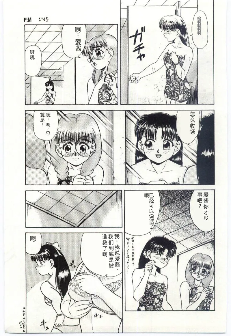 全集 92