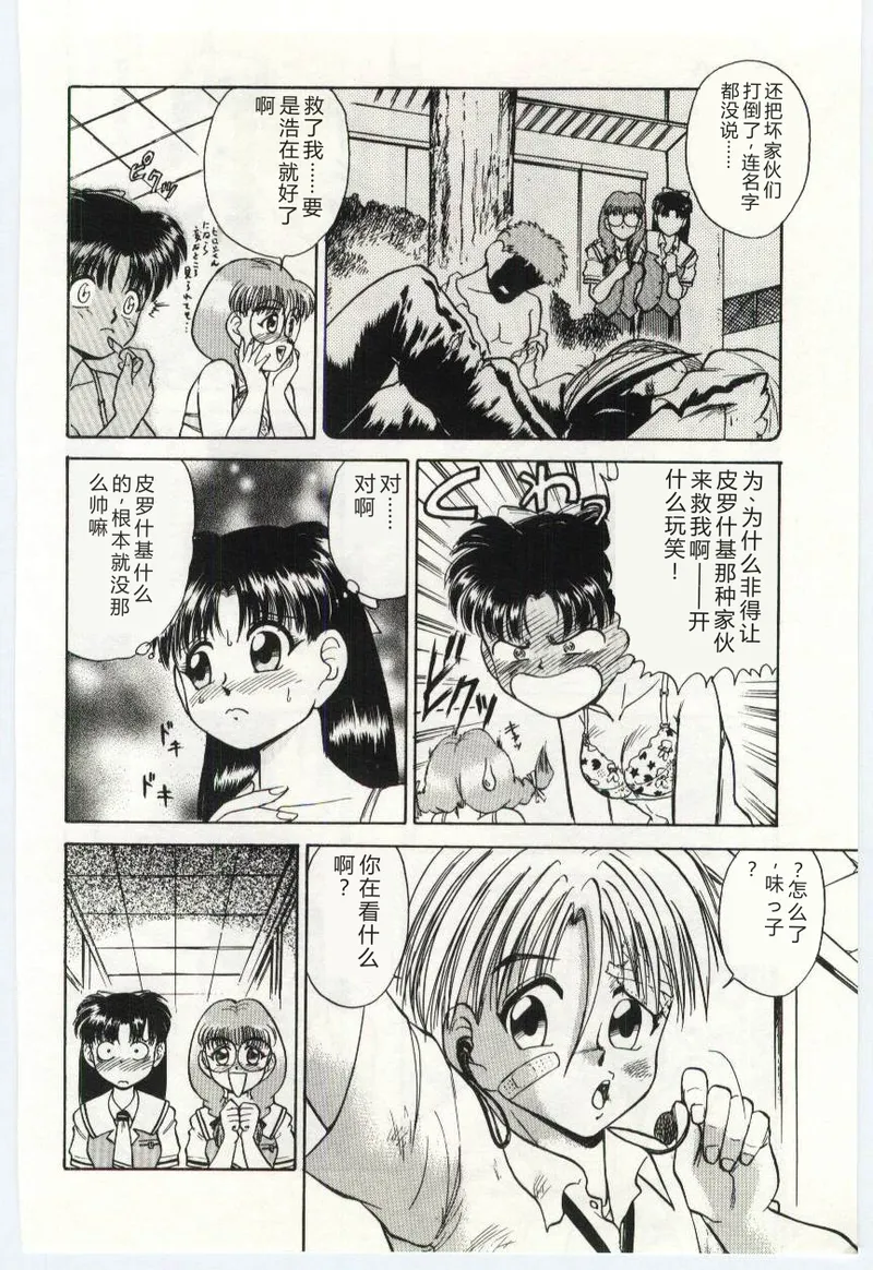 全集 93