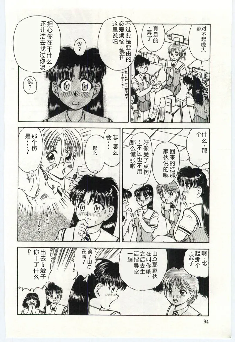 全集 95