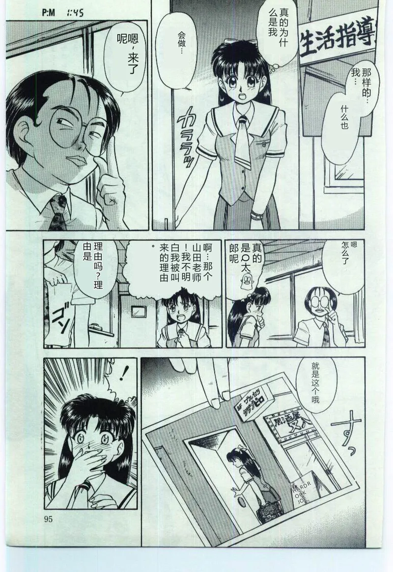 全集 96