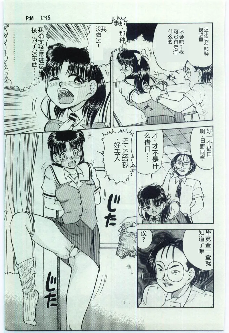 全集 98