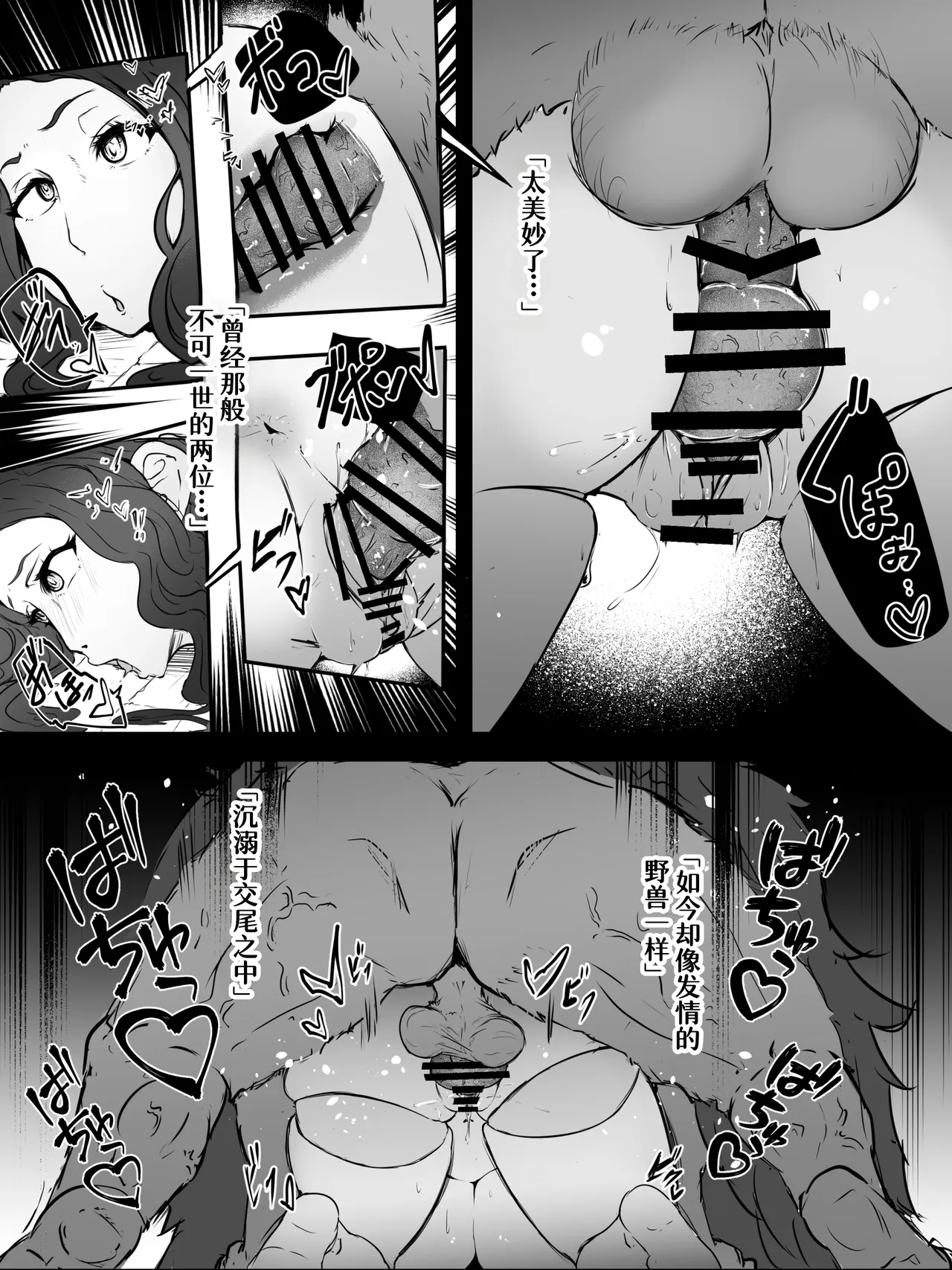 全集 11