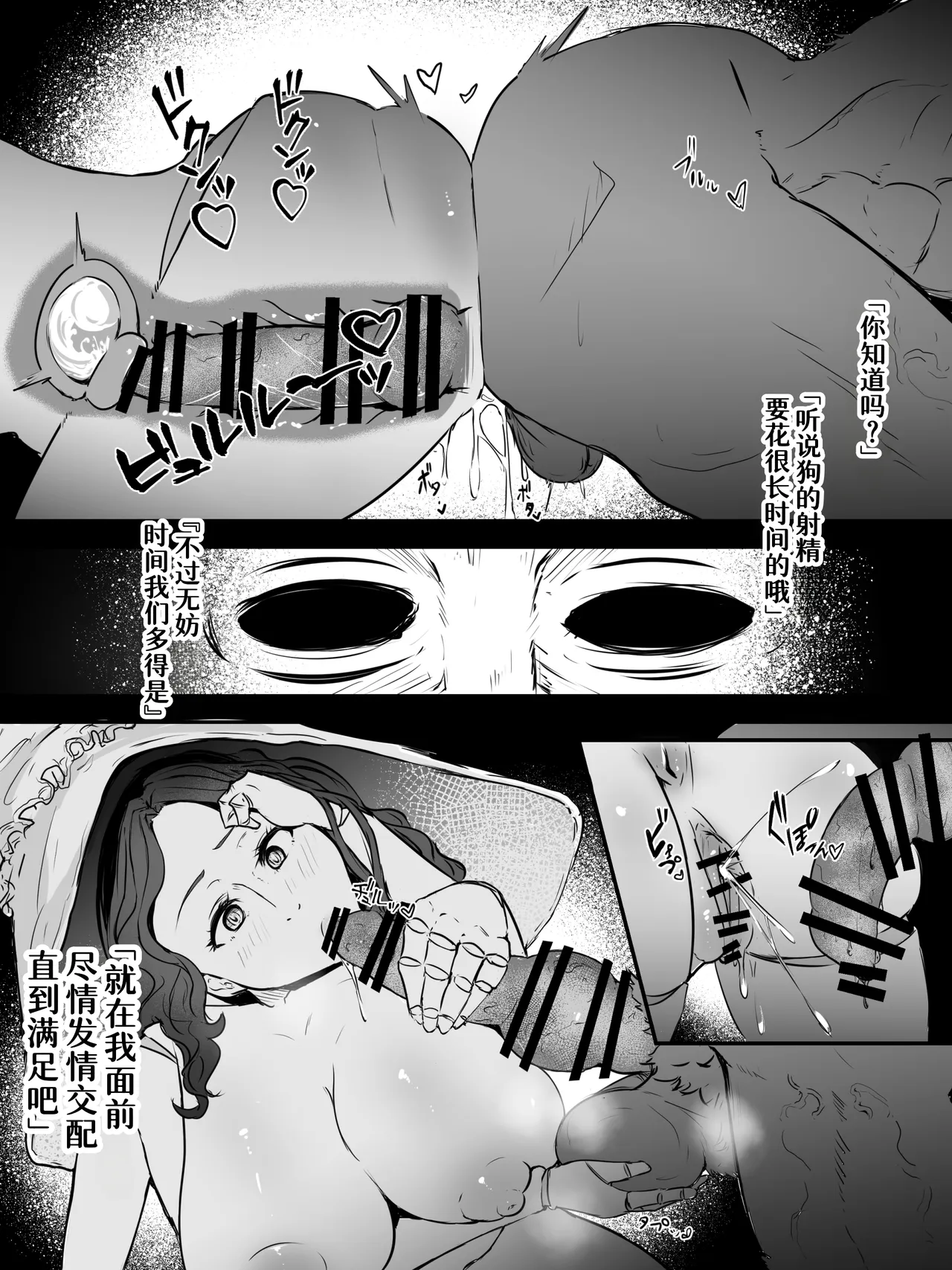 全集 13